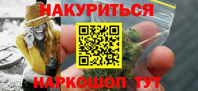 шишки Волжский