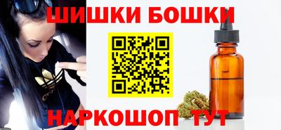 соль ск Волжск