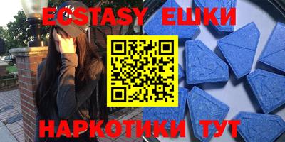 шишки Волжский
