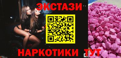 бутик Волгодонск