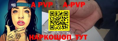 шишки Волжский