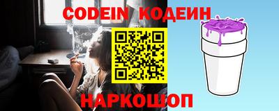 шишки Волжский