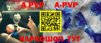 бутик Волгодонск