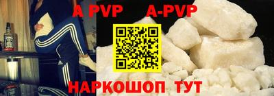 шишки Волжский
