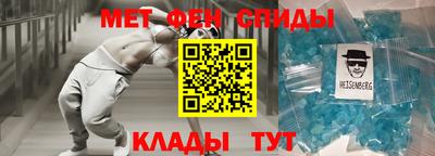 бутик Волгодонск