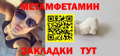 бутик Волгодонск