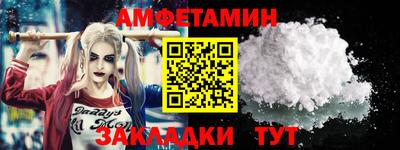 бутик Волгодонск