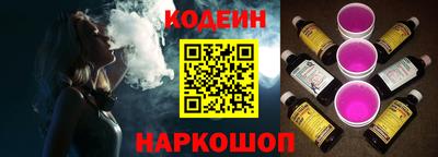 бутик Волгодонск