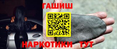 соль ск Волжск