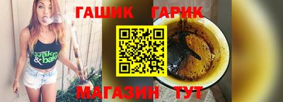 соль ск Волжск