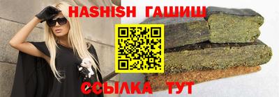 соль ск Волжск