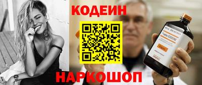бутик Волгодонск