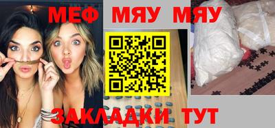 шишки Волжский