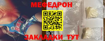 шишки Волжский