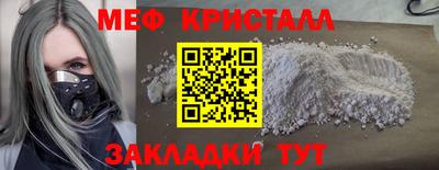 шишки Волжский