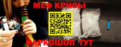 соль ск Волжск