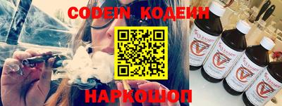 шишки Волжский
