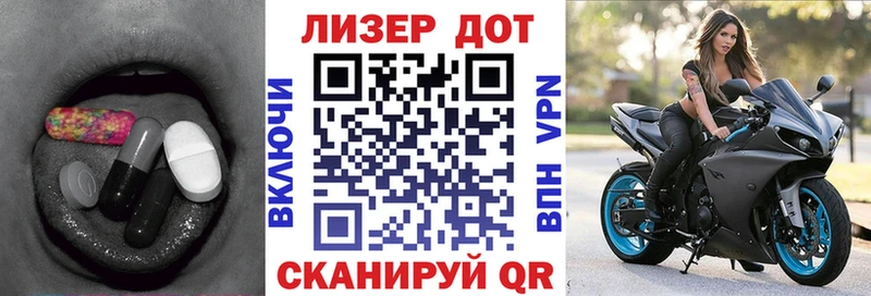 LSD-25 экстази кислота  Балтийск 