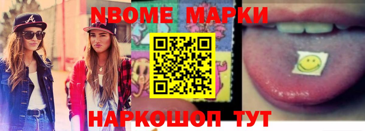 LSD-25 экстази ecstasy Балтийск