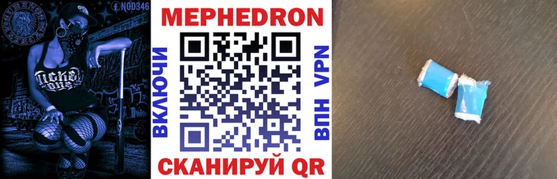 shop формула  Балтийск  МЕФ мяу мяу 