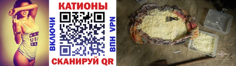 Мефедрон  Балтийск