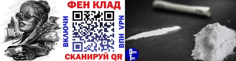 МЕТАМФЕТАМИН винт  купить закладку  Балтийск 