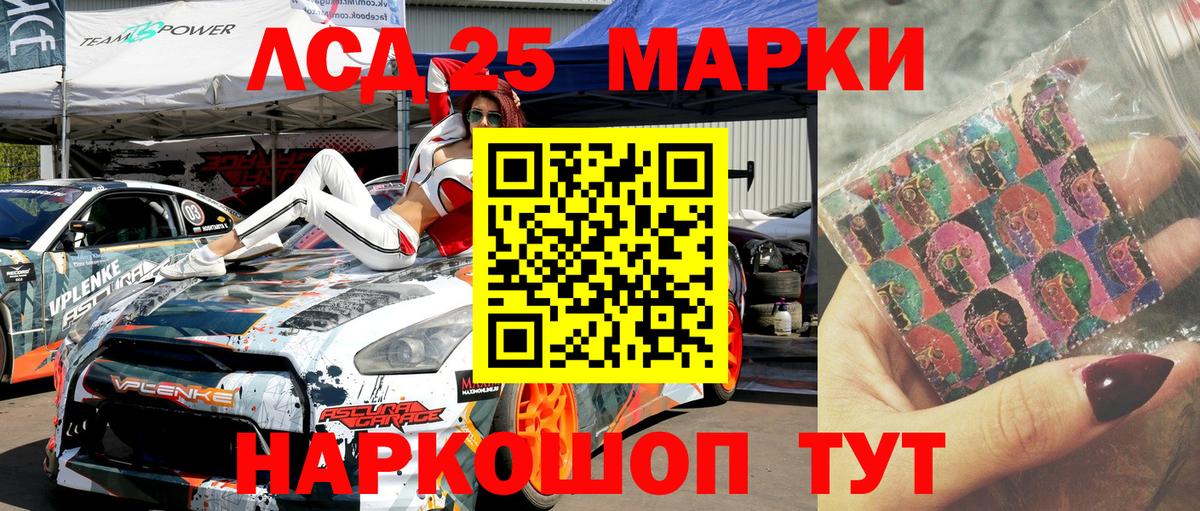 Марки N-bome 1,5мг Балтийск