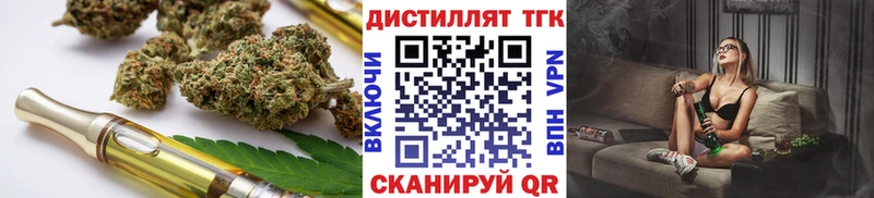 OMG   Балтийск  ТГК жижа  цена наркотик 