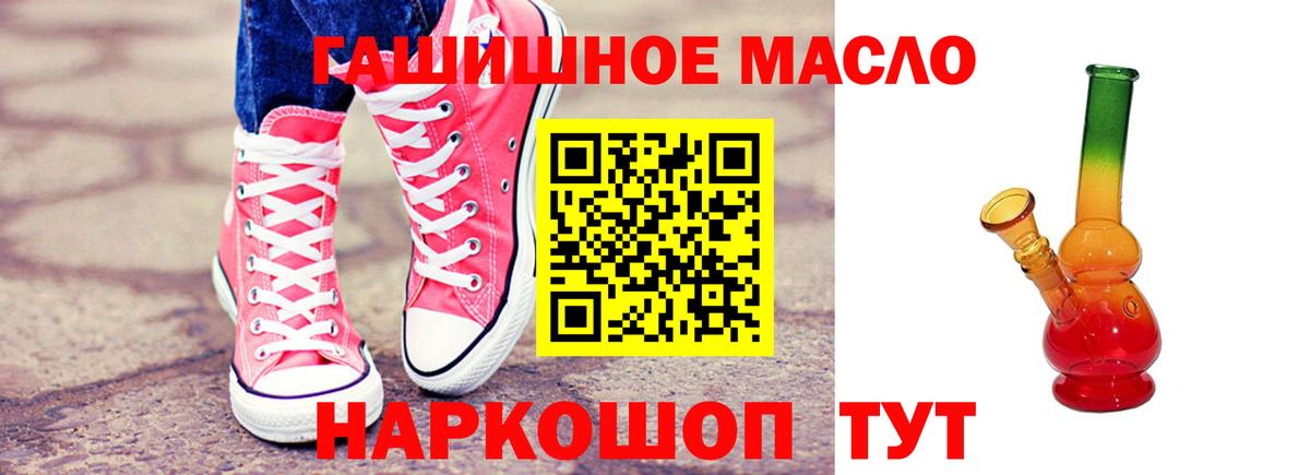Метадон Балтийск