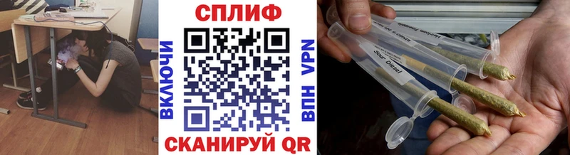 Канабис тримм  дарнет шоп  Балтийск 