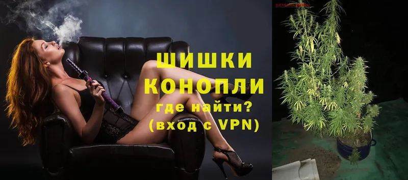 Бошки марихуана White Widow  блэк спрут   Балтийск 