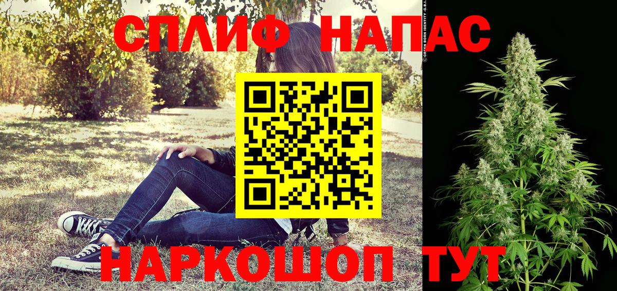 Бошки Шишки ГИДРОПОН  Канабис Ganja  Канабис ГИДРОПОН  Балтийск  Вход с VPN 