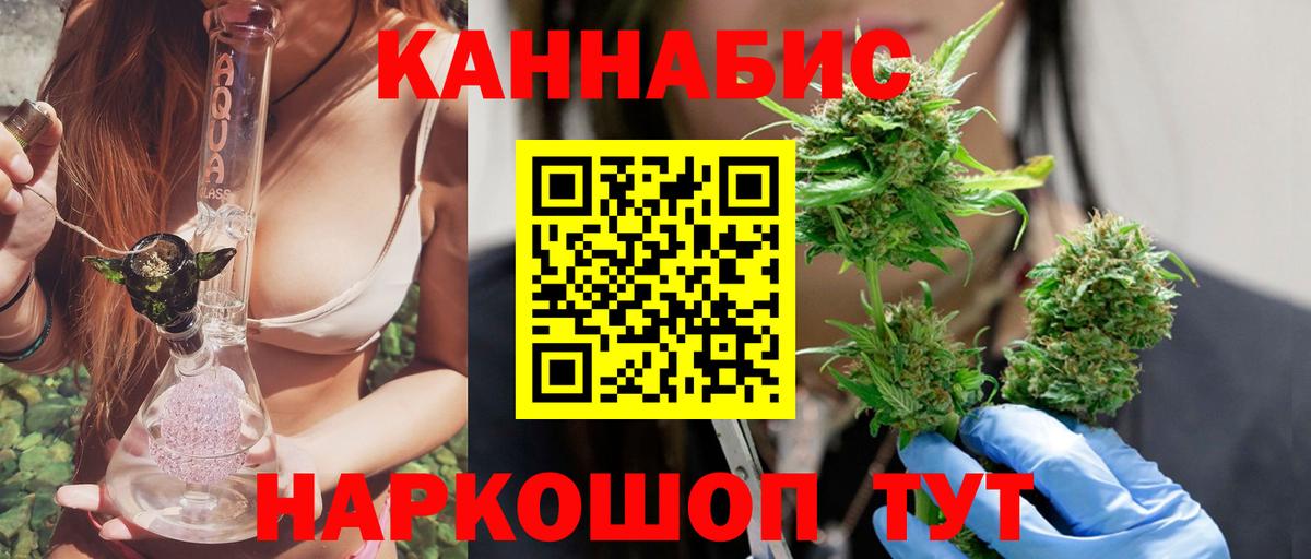 Бошки марихуана OG Kush  Марихуана конопля  Бошки Шишки Bruce Banner  Балтийск  Канабис AK-47 