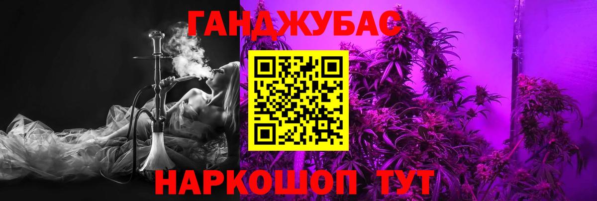 Шишки марихуана тримм Балтийск